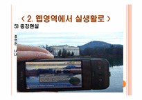 디지털 소비문화-9