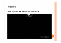디지털 소비문화-10