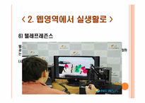 디지털 소비문화-11