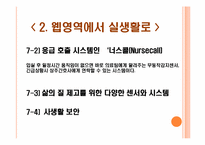 디지털 소비문화-14
