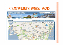 디지털 소비문화-18