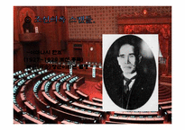 [일본정치외교론] 일본의 정치 스캔들-3
