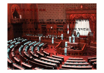 [일본정치외교론] 일본의 정치 스캔들-18