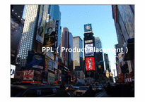 [광고] PPL(Product Placement) 간접광고-1