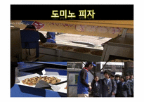 [광고] PPL(Product Placement) 간접광고-16