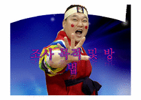 [사회조사] 대학교 학부생의 성의식 조사-3
