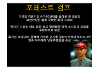 [영화커뮤니케이션] 연기와 드라마-4