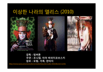 [영화커뮤니케이션] 연기와 드라마-14
