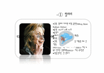 여성리더십 레포트-6