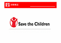 [가족복지] 아동학대-15