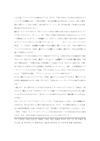 일본드라마 한국드라마 서로간에 미치는 영향-4