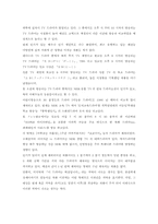 일본드라마 한국드라마 서로간에 미치는 영향-5