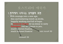 언어에 나타나는 성차별의 문제-10
