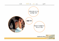 북한의 군사중시정책이 동북아 안보질서에 미치는 영향-19