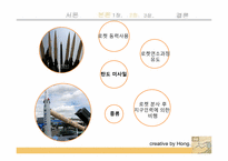 북한의 군사중시정책이 동북아 안보질서에 미치는 영향-20
