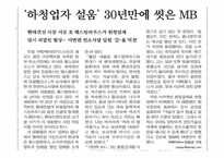 [외교정책론] 한 -UAE 원전수주-4