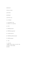 [정신간호학] 영화 `솔로이스트`속 정신질환-10