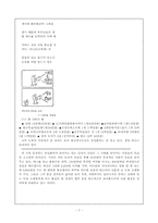 [현대문학] 황지우 시인-7