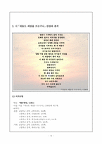 [현대문학] 황지우 시인-15