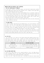 [현대문학] 황지우 시인-18