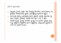 [희곡] 고도를 기다리며-4