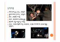 [희곡] 고도를 기다리며-7