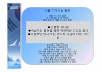 [현대문학] 황지우 시인-6
