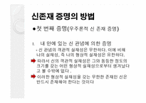 데카르트 -방법서설, 성찰-20