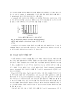 [살균공학] 생김에서 Bacillus cereus 포자의 저감화 방법-7