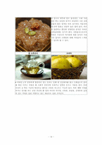 [건강교육] 영유아 영양을 위한 닭고기살-14
