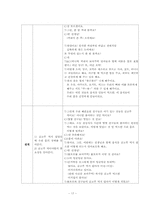 [건강교육] 영유아 영양을 위한 닭고기살-17