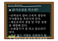 [조리원리] 보쌈과 퀘사디아-5