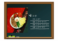 [조리원리] 보쌈과 퀘사디아-14