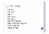 만성신부전증 식사요법-2