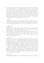 염료의 종류와 분류00-2