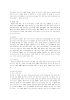 염료의 종류와 분류00-3