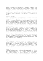 염료의 종류와 분류00-4