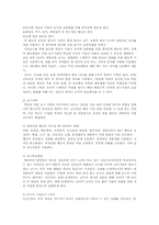 레지오에밀리아, 디스타, 하이스코프 프로그램00-10