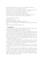 레지오에밀리아, 디스타, 하이스코프 프로그램00-11