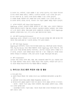 레지오에밀리아, 디스타, 하이스코프 프로그램00-17