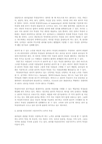 리더십이론-특성이론, 동기부여이론, 상황이론, 행동이론00-2