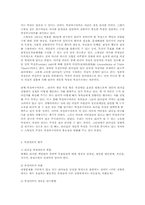 리더십이론-특성이론, 동기부여이론, 상황이론, 행동이론00-4