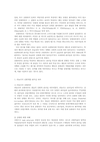 리더십이론-특성이론, 동기부여이론, 상황이론, 행동이론00-10