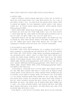 리더십이론-특성이론, 동기부여이론, 상황이론, 행동이론00-14