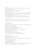 유아생활지도와 상담00-20