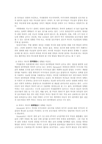 유아의 부모영향과 또래의 영향00-3