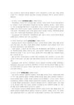 유아의 부모영향과 또래의 영향00-5