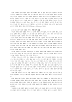 유아의 부모영향과 또래의 영향00-7