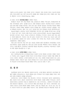 유아의 부모영향과 또래의 영향00-8