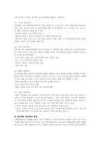프로젝트 접근법00-6
